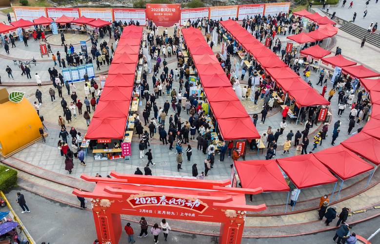 春季大型招聘会-图1