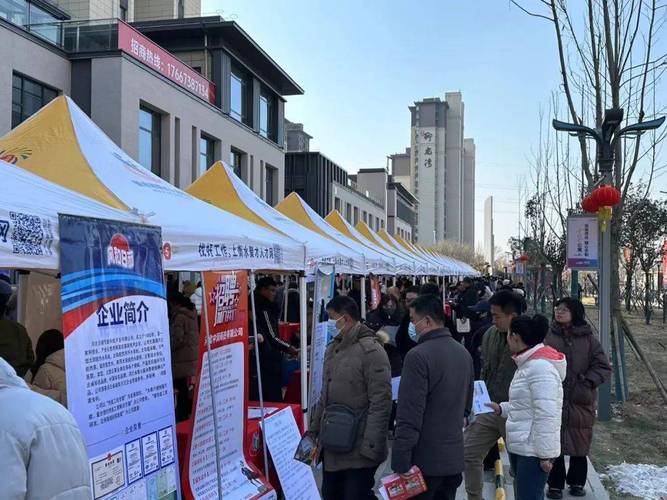 春季大型招聘会-图2