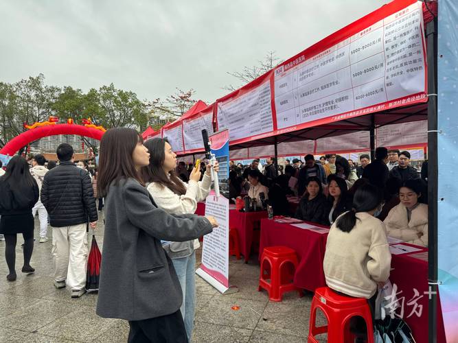 春季大型招聘会-图3