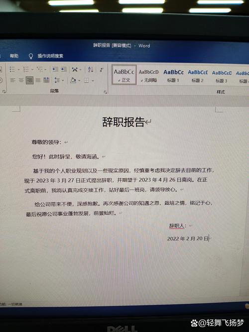 辞职当月入职新公司，社保怎么算？-图2