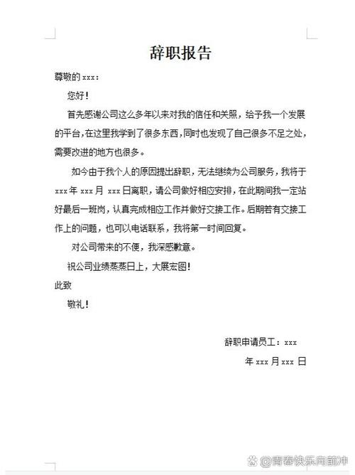辞职当月入职新公司，社保怎么算？-图1