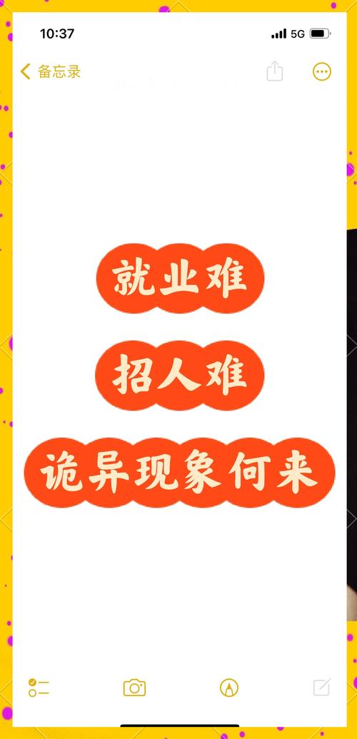 不完善公司为何招人事？-图1