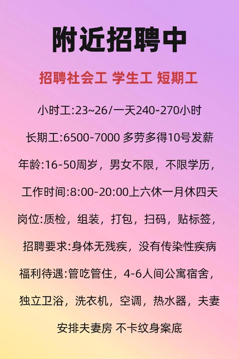 不完善公司为何招人事？-图2