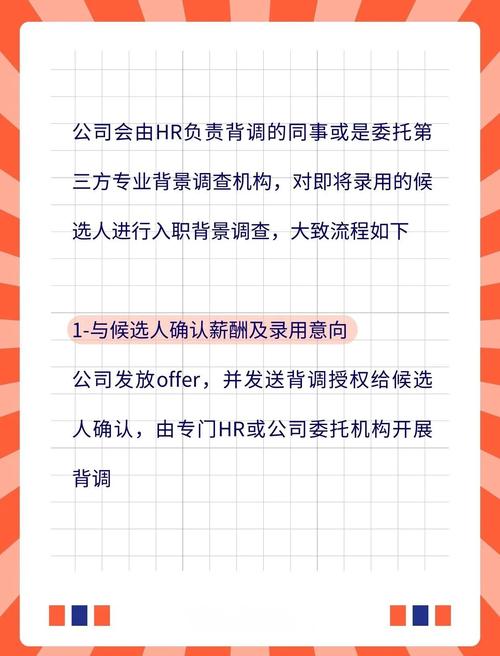 小企业做hr还能去大公司吗-图2 小企业做hr还能去大公司吗-图2