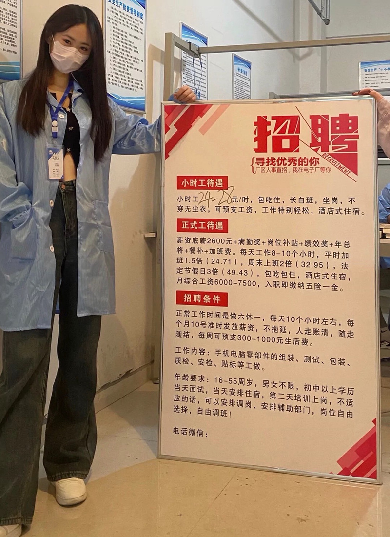 人事专员为何扎堆？-图3