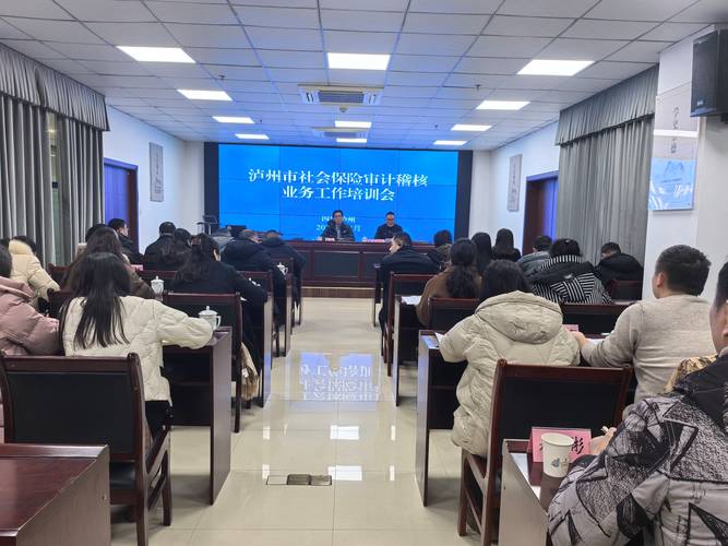 公司一个人没社保稽核-图3