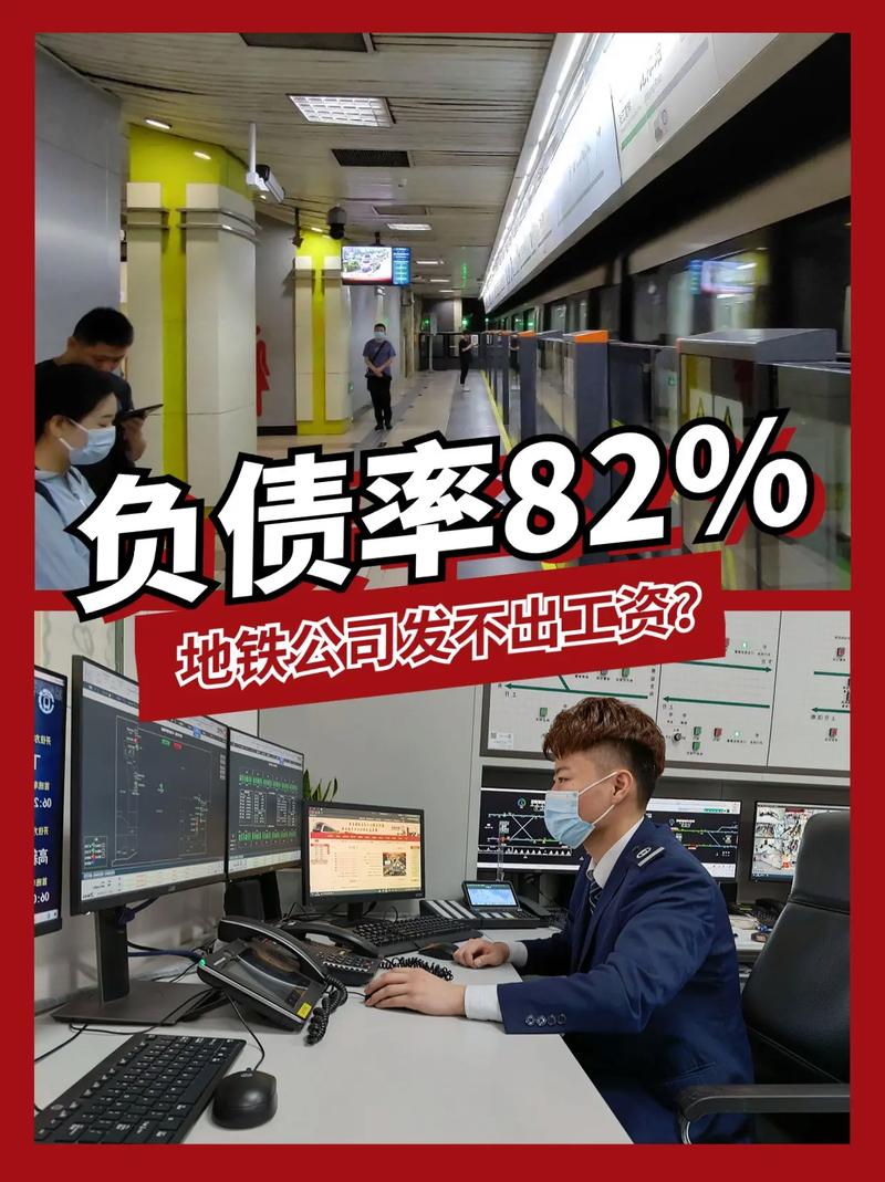 公司和发放工资不一致-图2