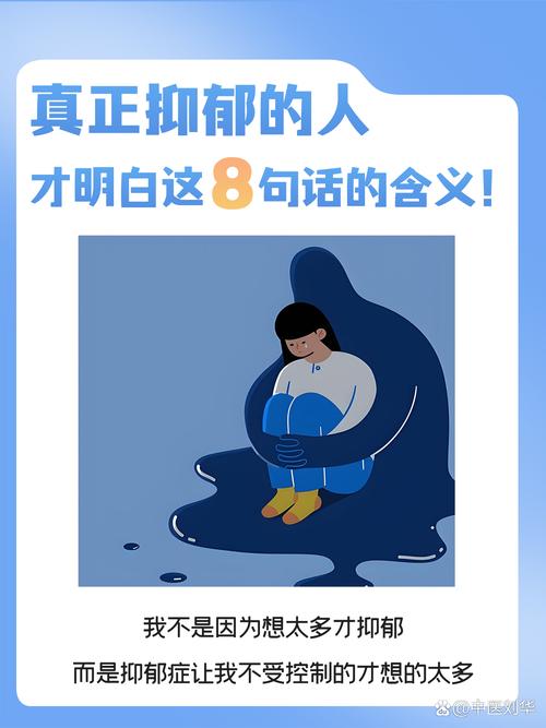 如果在一个公司快抑郁了-图2