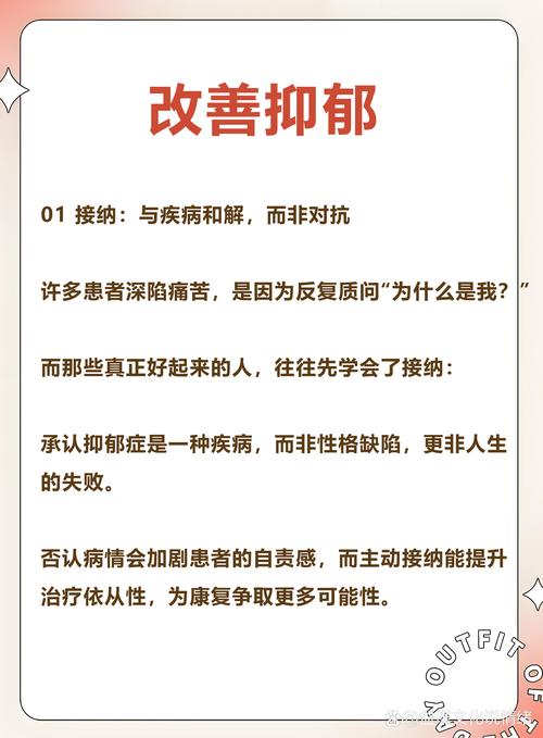 如果在一个公司快抑郁了-图3