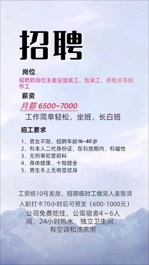 阳逻招聘网-图1