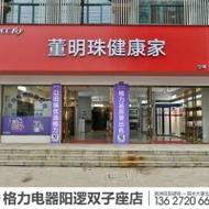 阳逻招聘网-图2