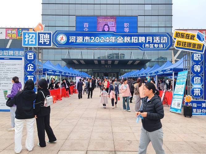 河源临时工招聘，日结多少？-图2