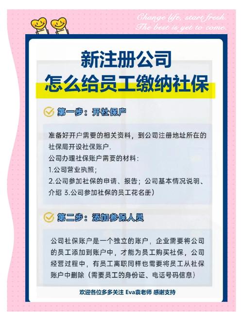 第三方代缴社保安全吗?-图3 第三方代缴社保安全吗?-图3