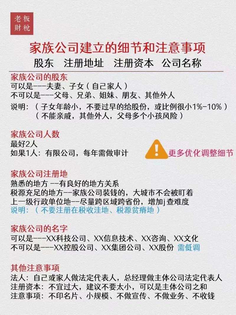 公司人事数量由什么因素决定？-图2