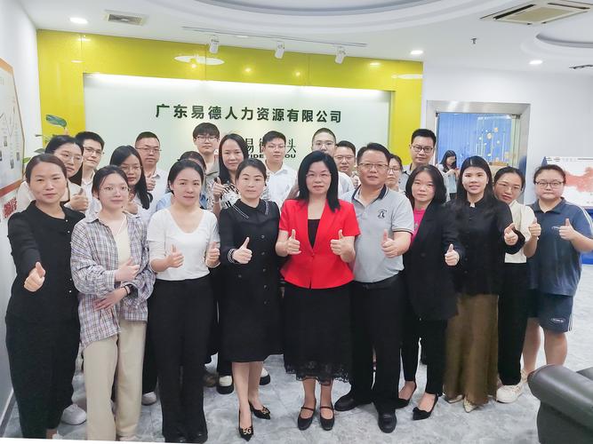 广东省所有人力资源公司-图2