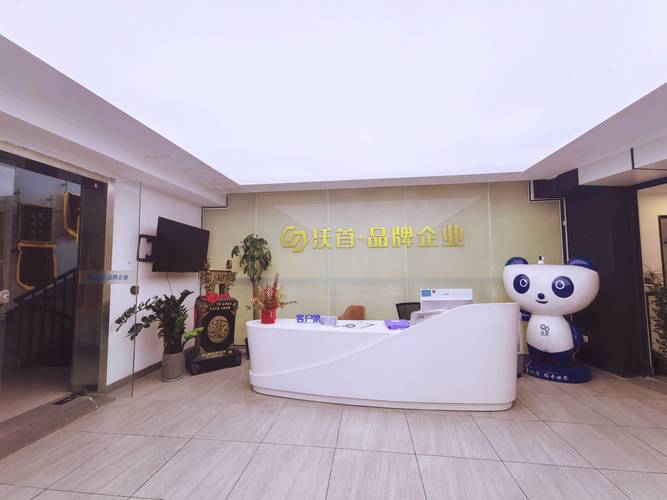 人力资源第三方公司上海-图2