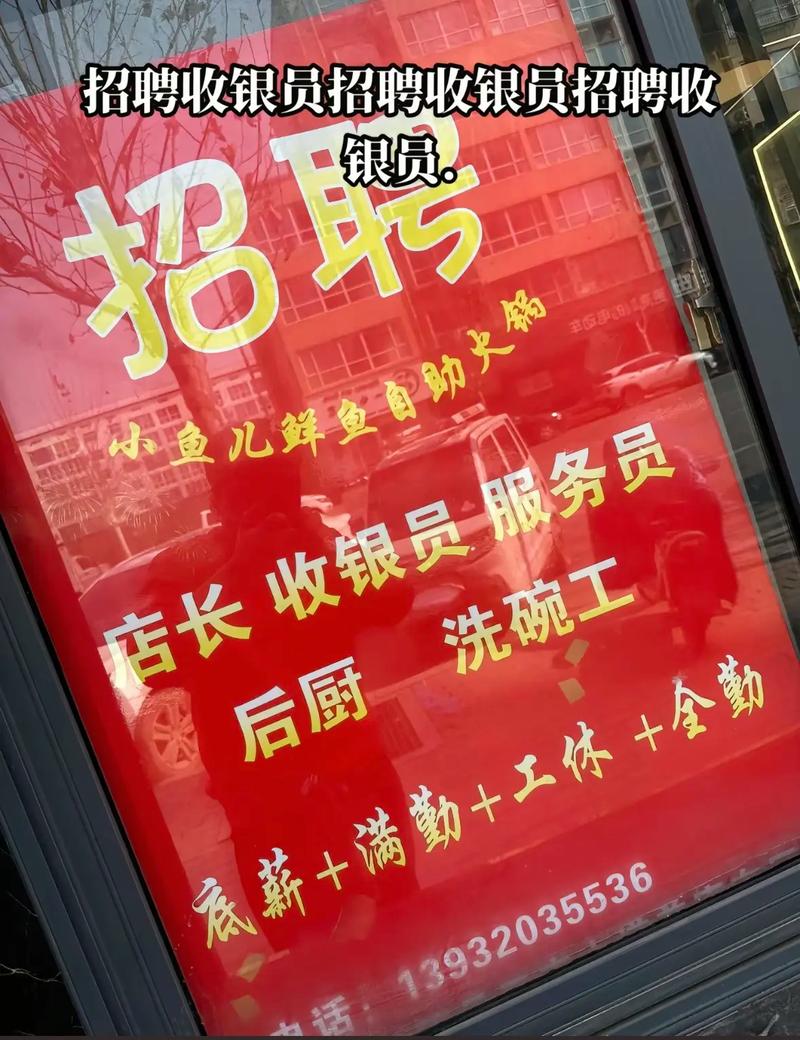 抚顺银行招聘何时开始？岗位有哪些要求？-图3