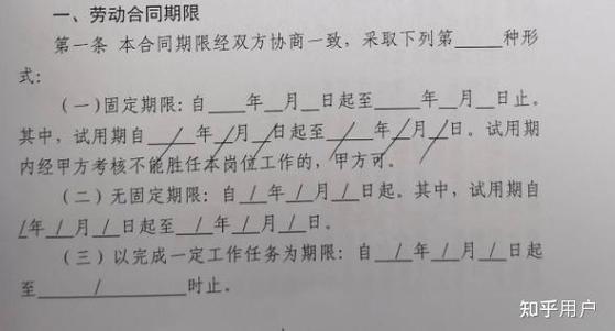 公司入职让我签两份合同-图2