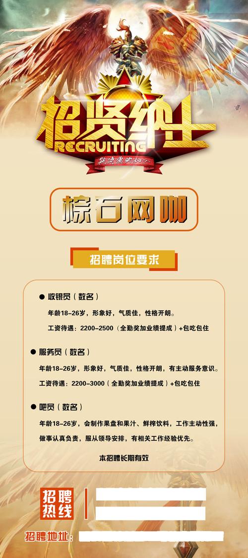 彰武招聘信息网靠谱吗？-图2