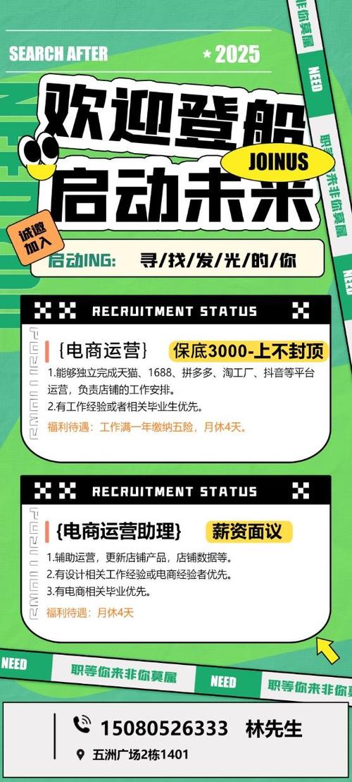 电商招聘网站如何精准匹配人才与岗位？-图3