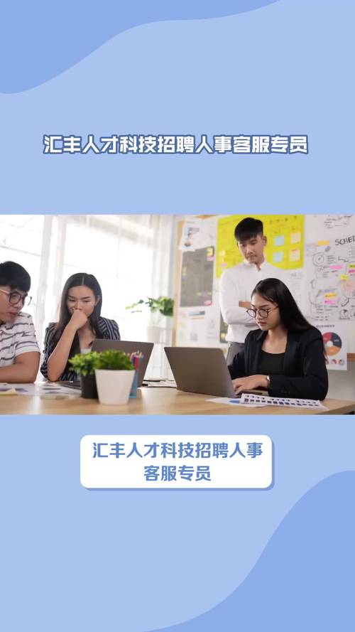 为何一个公司需要这么多人事专员？-图3