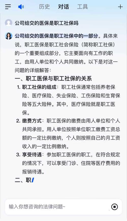 公司医保是一年一交吗？-图1