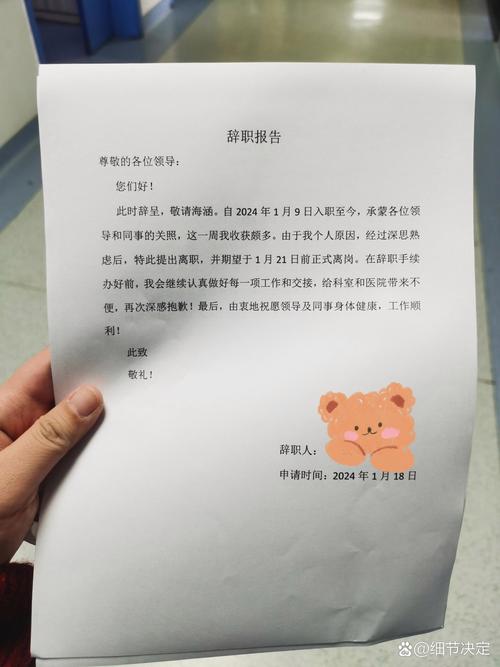 离职一年后突被告知欠款，这笔债该认吗？-图2