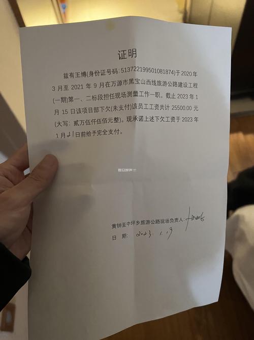 离职一年后突被告知欠款，这笔债该认吗？-图1