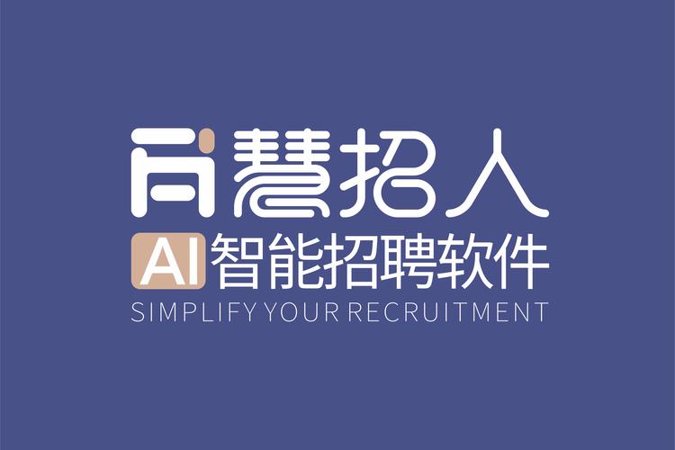 高端招聘平台如何精准匹配高端人才？-图1