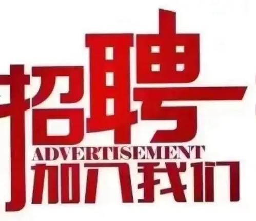 广西夜场招聘靠谱吗？薪资待遇怎么样？-图1