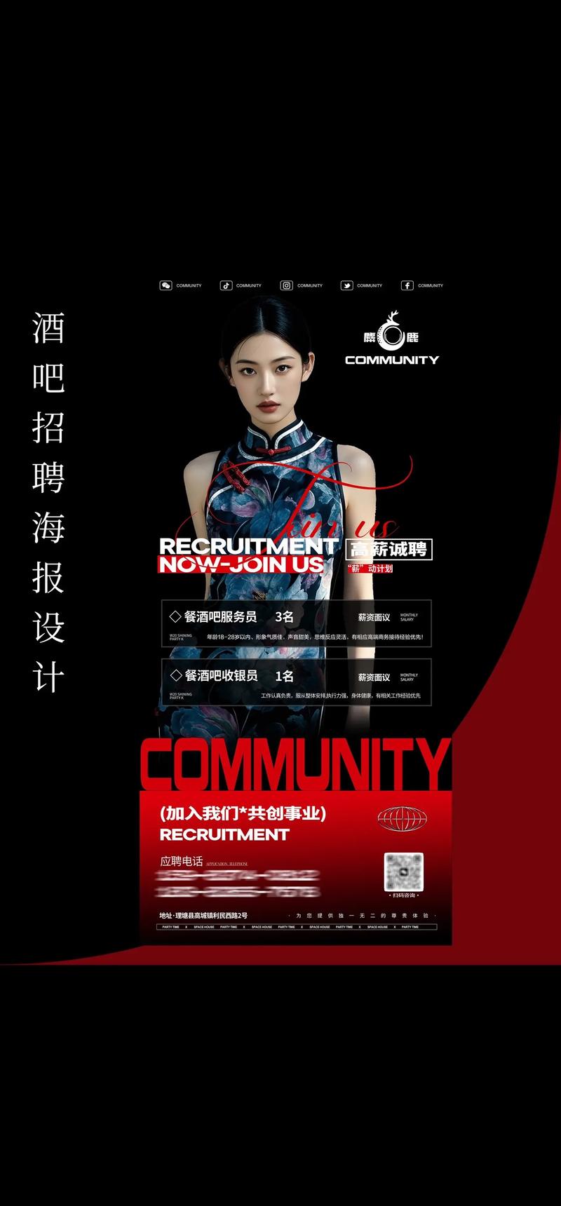 广西夜场招聘靠谱吗？薪资待遇怎么样？-图3