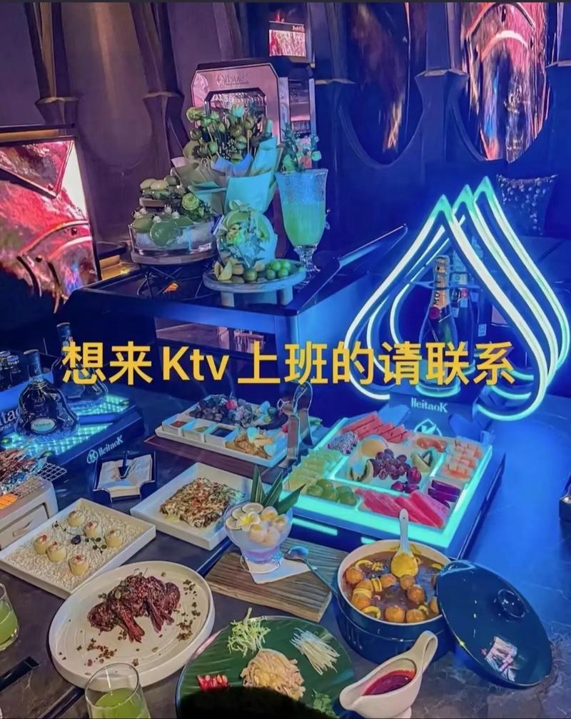 广西夜场招聘靠谱吗？薪资待遇怎么样？-图2