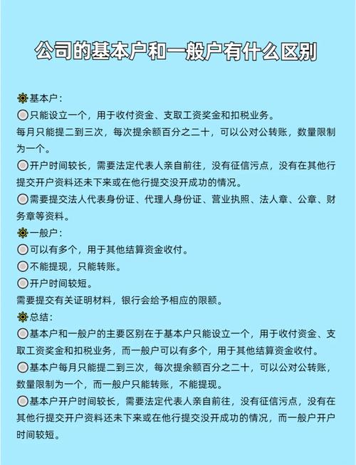 公司里面有关系户怎么办-图2