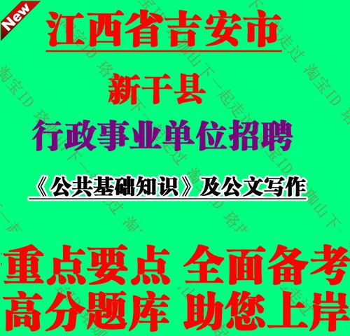 新干招聘网-图1