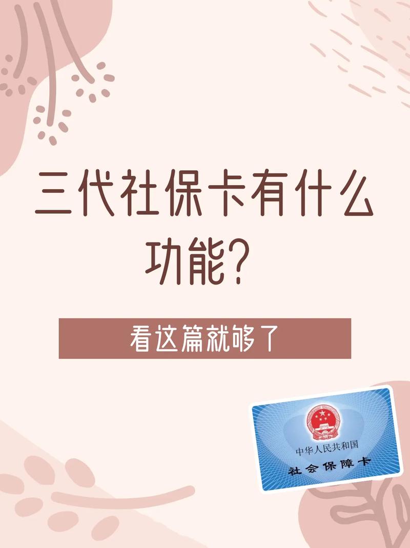 3人小公司需要办社保吗-图1