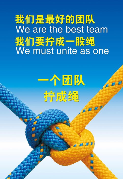 团结一致把公司业绩-图1