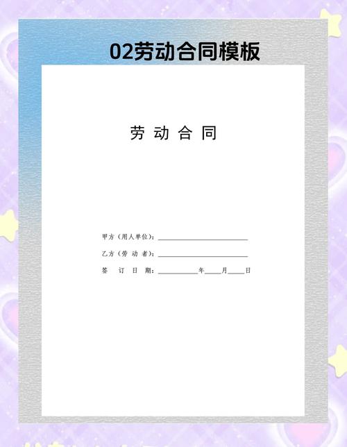 公司法人是否需签劳动合同？-图1