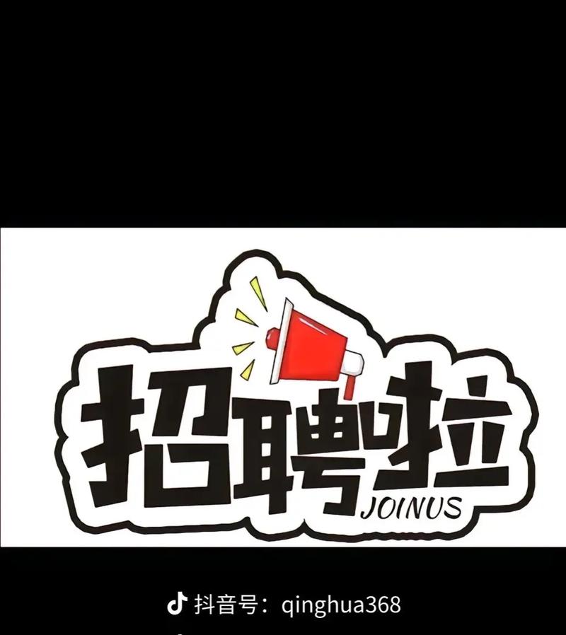 温州眼镜厂招聘-图3