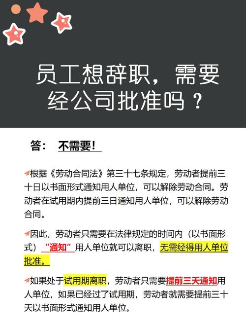 内部问题无法解决，该向谁求助？-图3