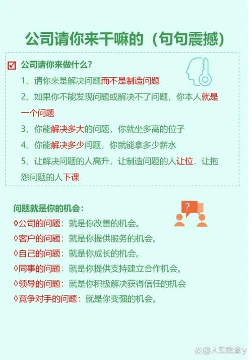 内部问题无法解决，该向谁求助？-图2