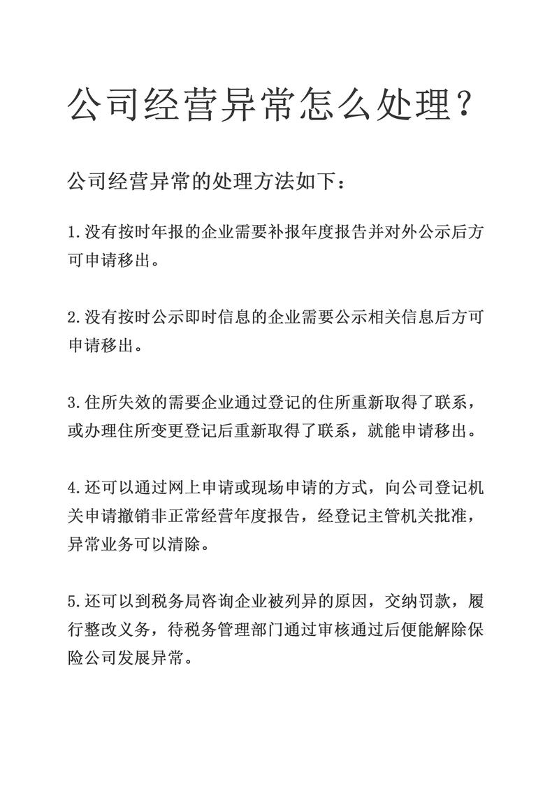 内部问题无法解决，该向谁求助？-图1