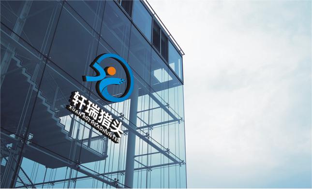 西安十大猎头公司排名榜-图1 西安十大猎头公司排名榜-图1