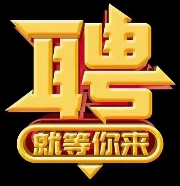 惠州美团第三方公司招聘，靠谱吗？-图3