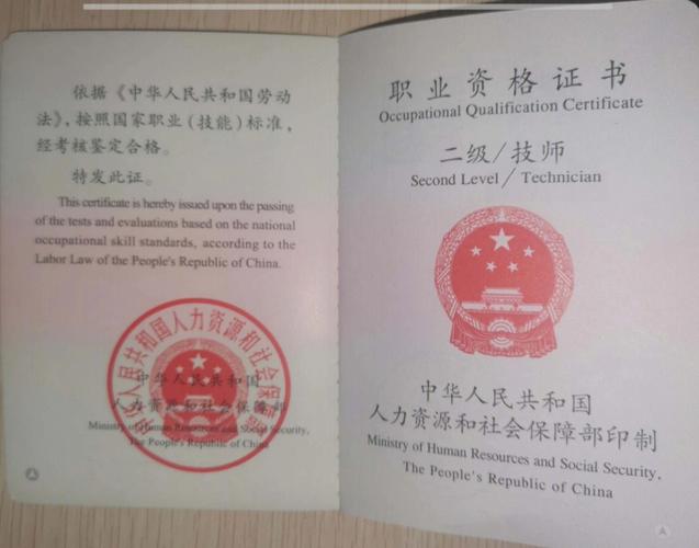 w公司人力资源管理师如何提升效能？-图2