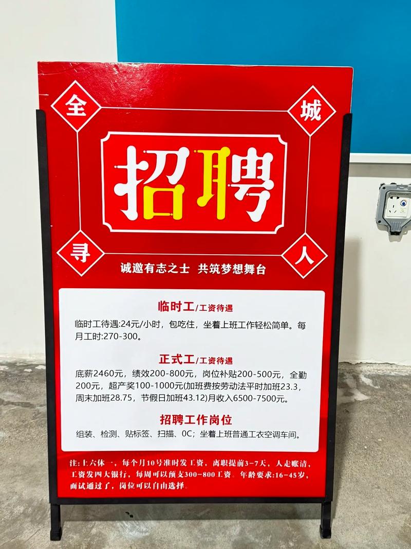 一月招一千人的劳务公司-图3