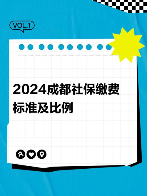 四川社保人力资源公司吗-图2