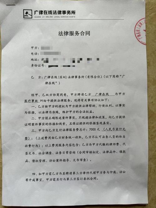 第三次续签，薪资涨幅该怎么谈？-图3