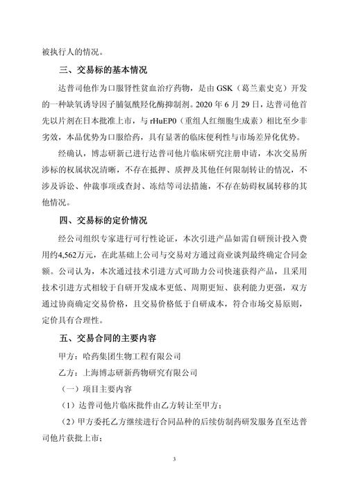 换公司重签合同，工龄归零吗？-图3