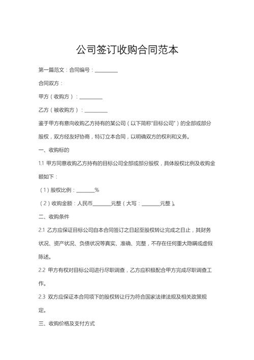 换公司重签合同，工龄归零吗？-图2