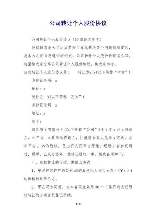 换公司重签合同，工龄归零吗？-图1